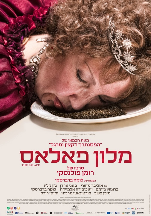 פוסטר